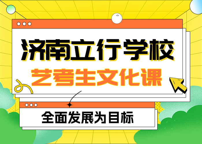 
艺考生文化课

性价比怎么样？
本地经销商