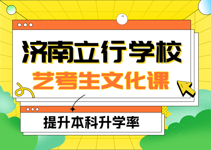 县
艺考文化课冲刺

排名推荐就业