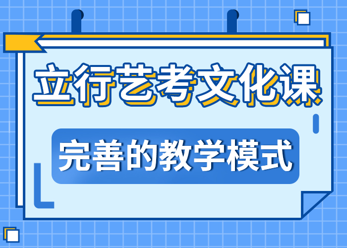 艺考生文化课补习学校
哪一个好？
就业前景好