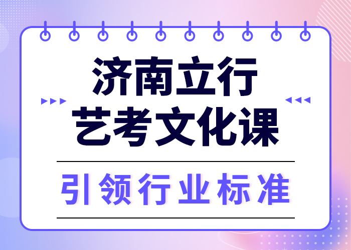 
艺考文化课集训

咋样？
当地货源