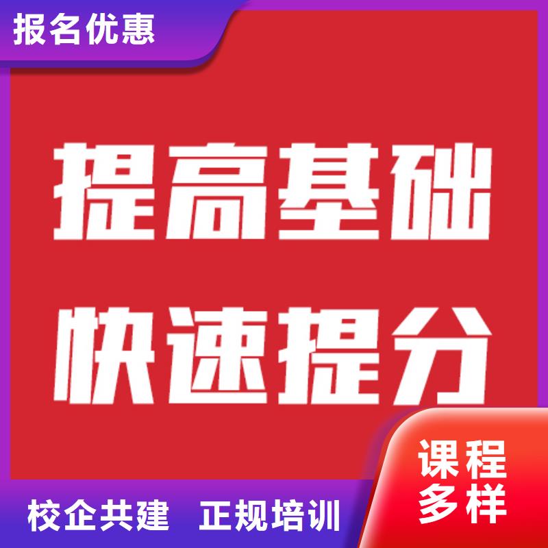 艺考文化课辅导学校开始招生了吗理论+实操