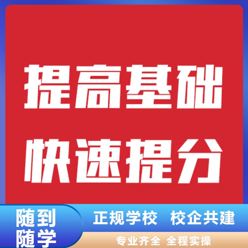 艺考生文化课辅导机构招生本地经销商