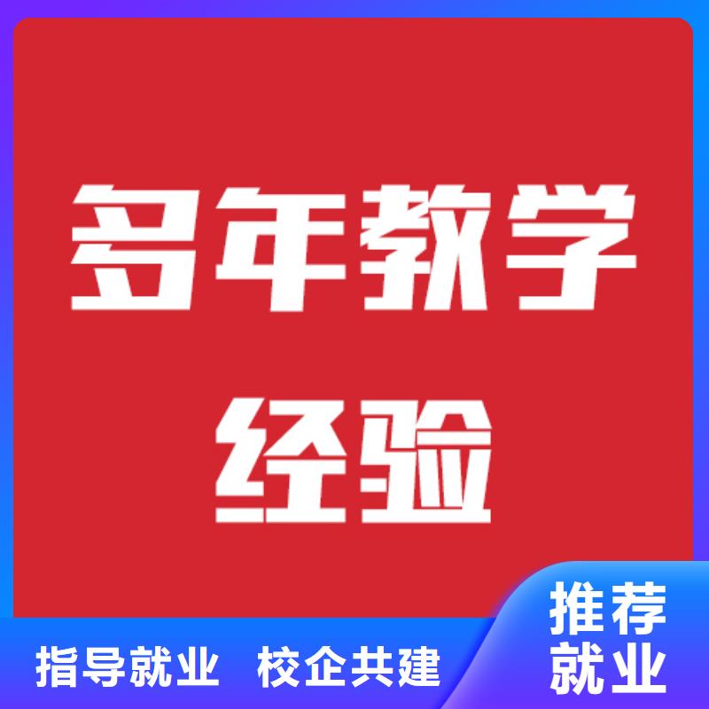 艺考生文化课培训机构要真实的评价保证学会