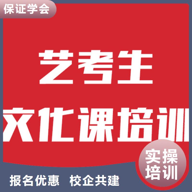 艺考生文化课集训机构一年多少钱本地供应商