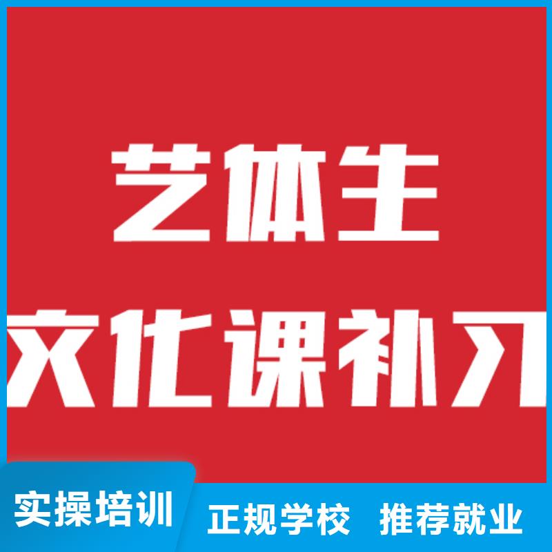 艺考文化课补习学校值得去吗？同城经销商