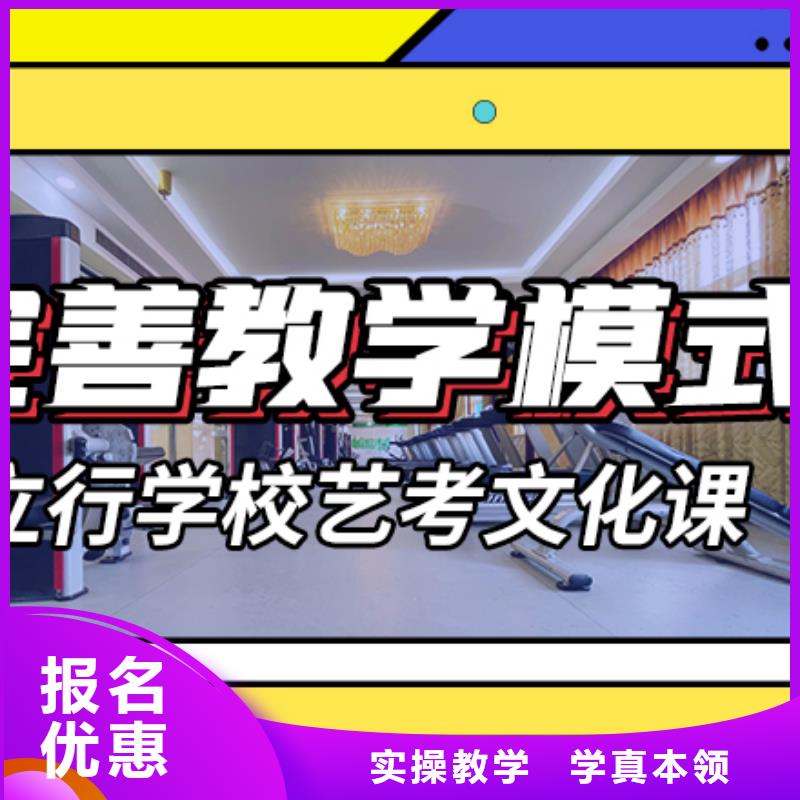 艺考文化课补习口碑好不好实操教学