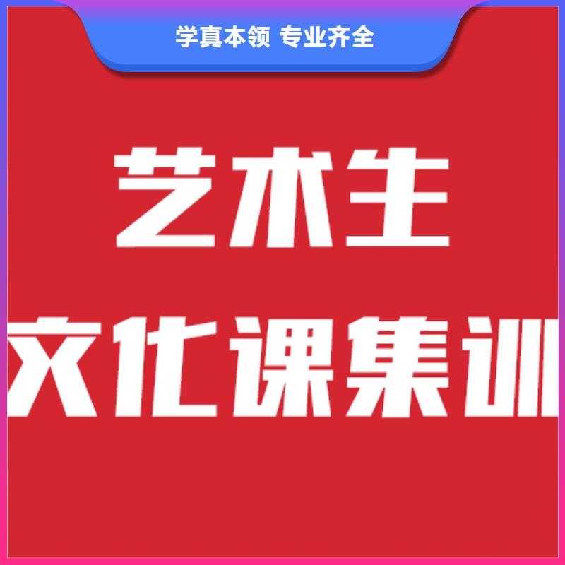 艺考文化课辅导班成绩提升快不快随到随学