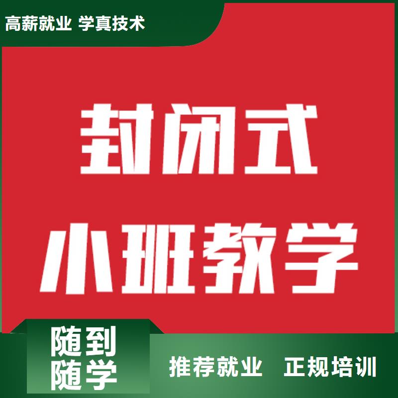 艺考文化课辅导学校学费是多少钱高薪就业