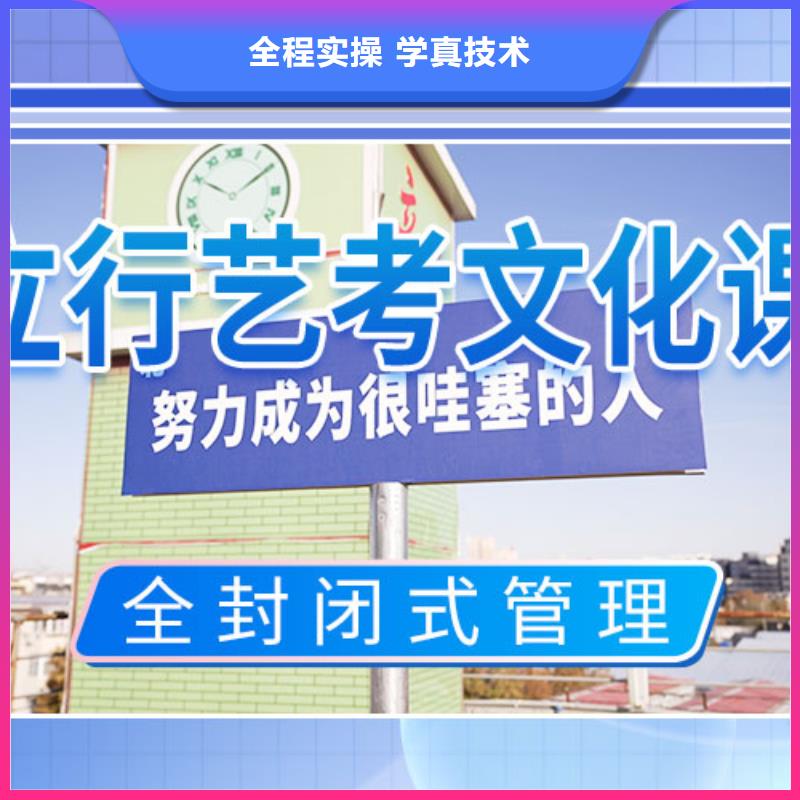 艺考生文化课培训学校怎么选学真本领