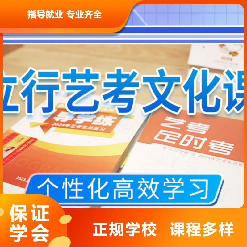 体育生文化课费用丰富的学习资源
随到随学