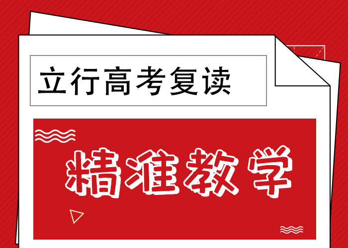 高考复读集训机构有哪些本地制造商