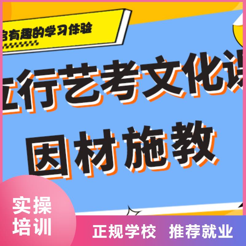 艺考生文化课辅导班开始招生了吗理论+实操