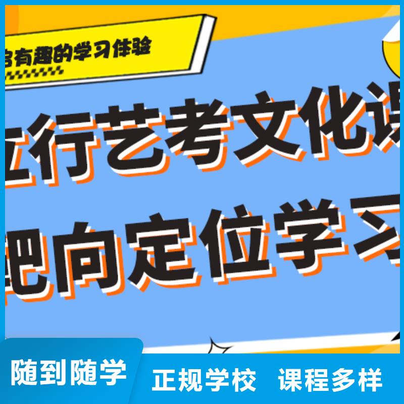 艺考文化课集训学校还有名额吗手把手教学