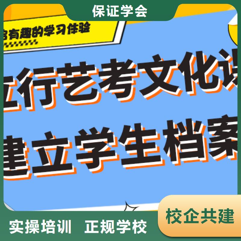 艺考生文化课成绩提升快不快随到随学