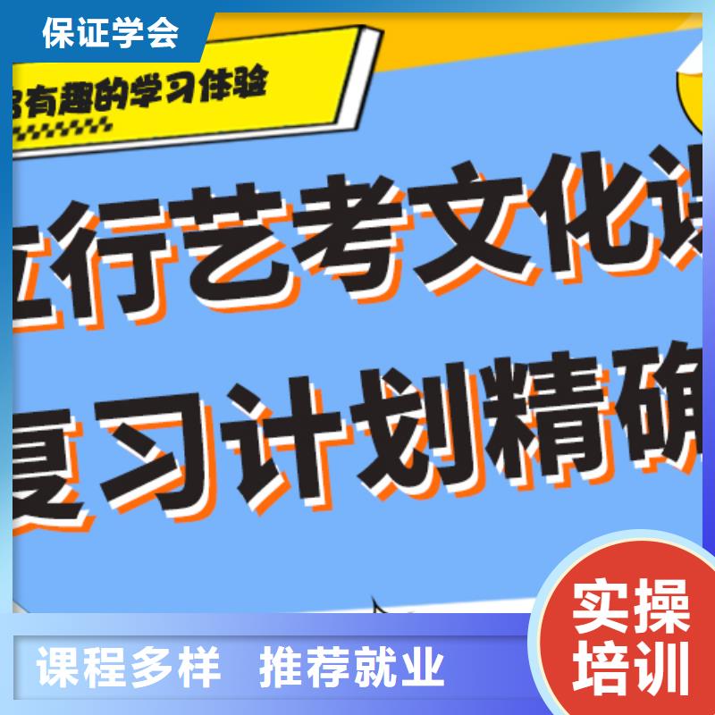 艺考生文化课培训班进去困难吗？附近制造商