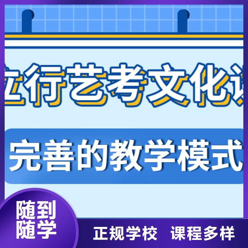 艺考生文化课值得去吗？指导就业