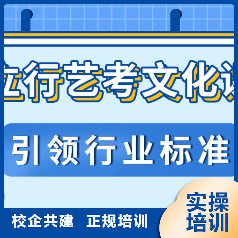 艺考文化课辅导机构收费大概多少钱？实操培训