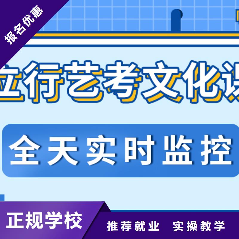 艺考生文化课辅导学校开始招生了吗当地生产商