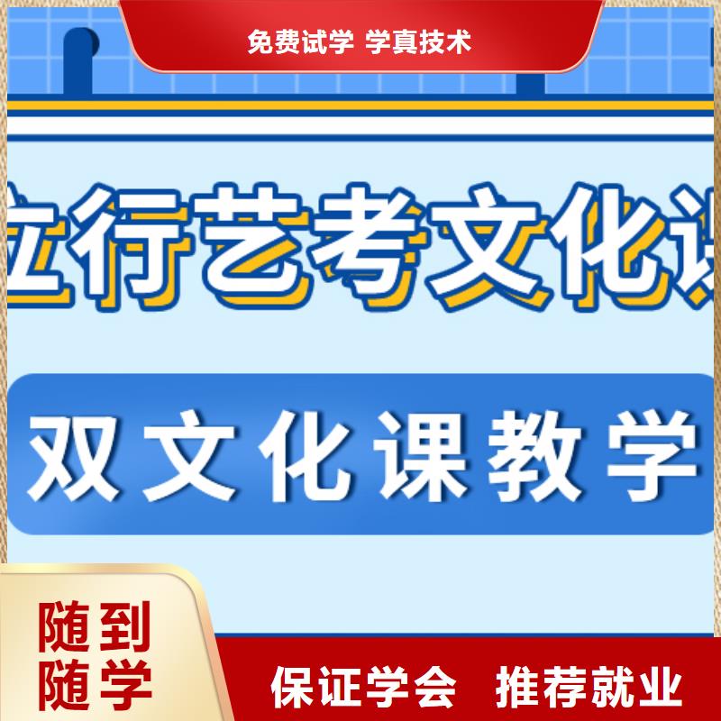 艺考生文化课辅导学校报考限制正规培训