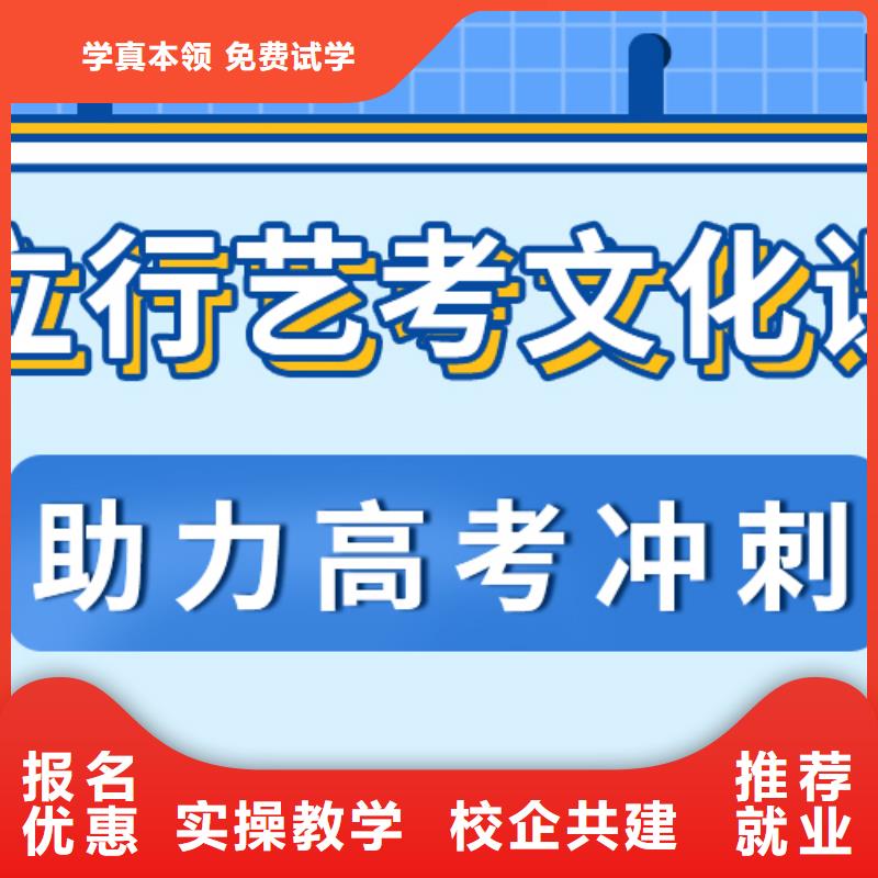 艺考生文化课培训机构收费标准具体多少钱指导就业