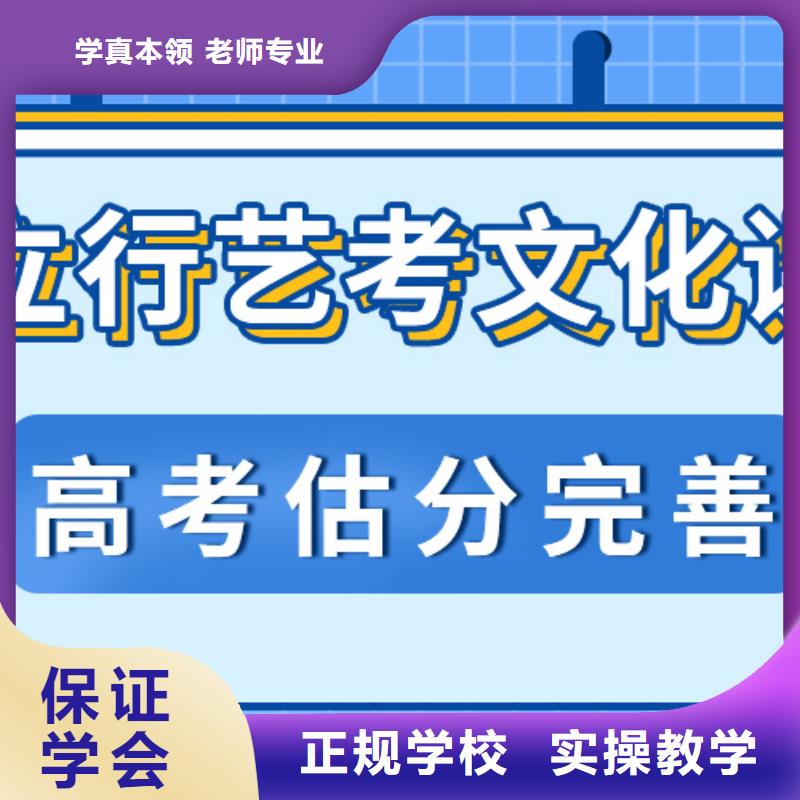 艺考文化课辅导学校成绩提升快不快当地生产厂家