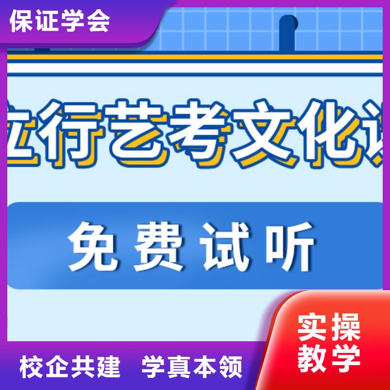 艺考生文化课培训机构地址在哪里？指导就业