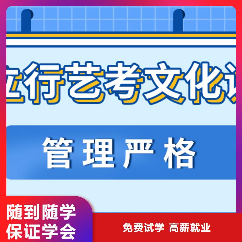 艺考生文化课补习机构选哪家？同城制造商