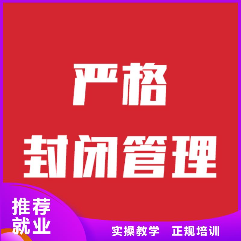 艺考生文化课培训学校有没有在那边学习的来说下实际情况的？学真本领