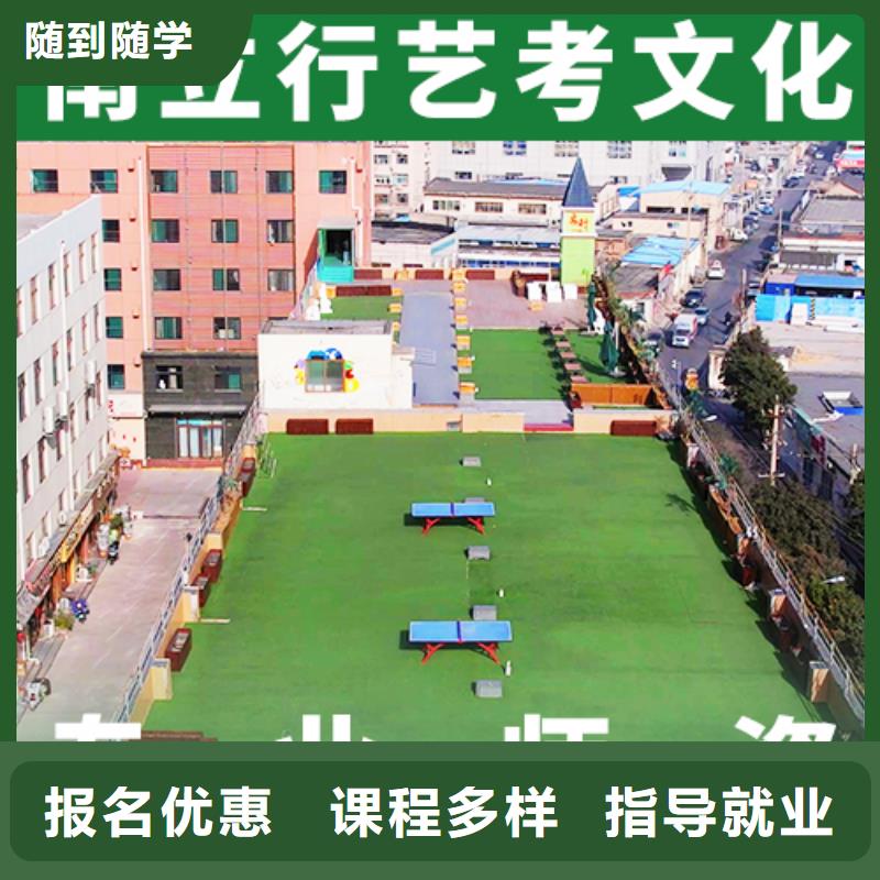 艺考文化课集训学校能不能行？学真技术