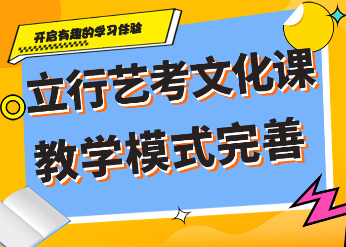 艺考生文化课辅导班大约多少钱