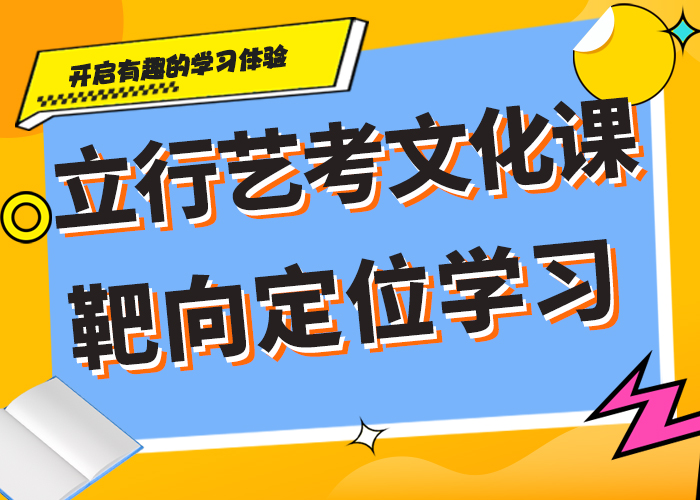 艺考文化课补习报考限制