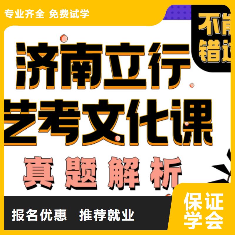 高考文化课补习机构多少分课程多样