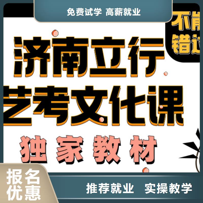 高考复读培训学校学费是多少钱实操教学