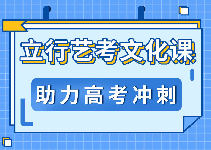 
艺考文化课培训价格
还不错