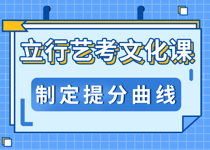 
艺考文化课辅导学习方式
全封闭式管理
同城服务商