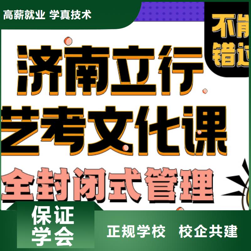 艺考生文化课集训分数要求靠不靠谱呀？高薪就业