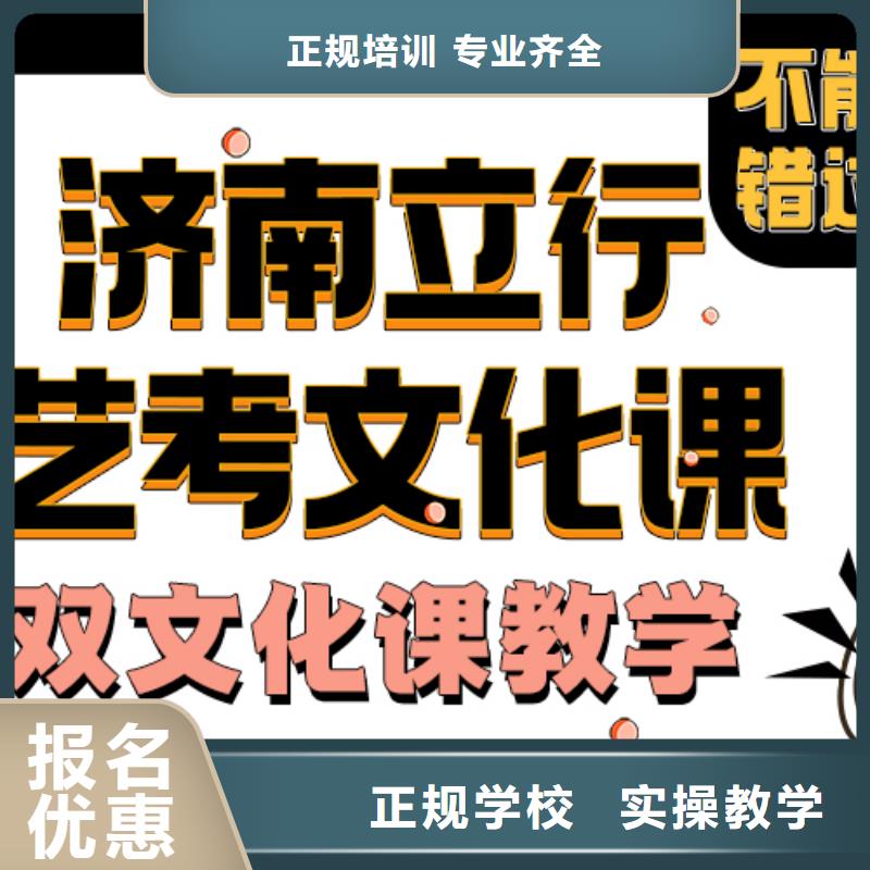 艺术生文化课集训冲刺报名要求私人定制学习方案随到随学