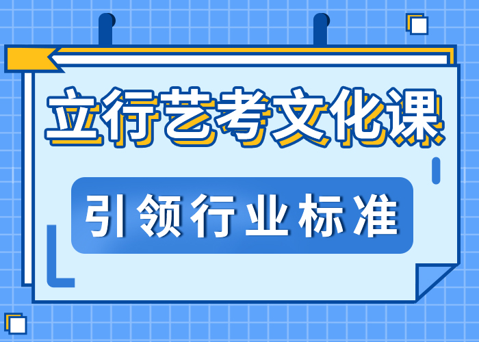 升学率高的舞蹈生文化课排名表