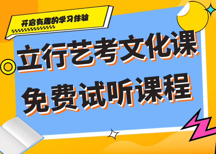 哪里有高考文化课培训学校一年多少钱课程多样