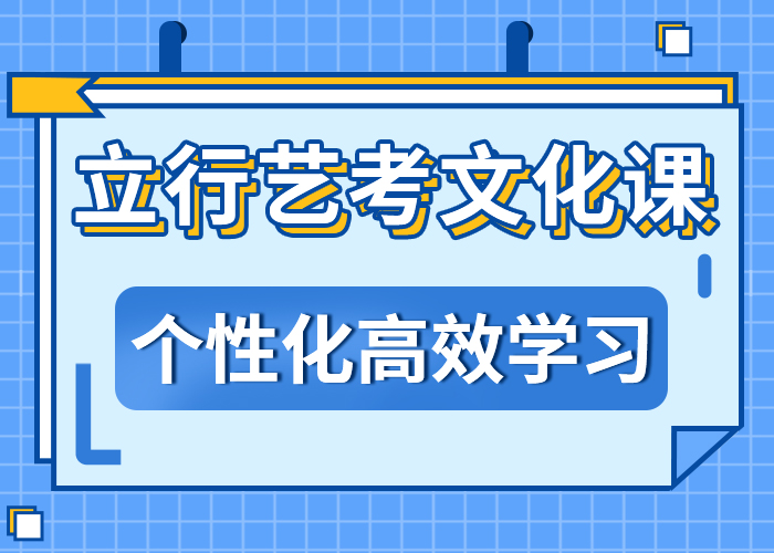 艺体生文化课培训学校要真实的评价校企共建