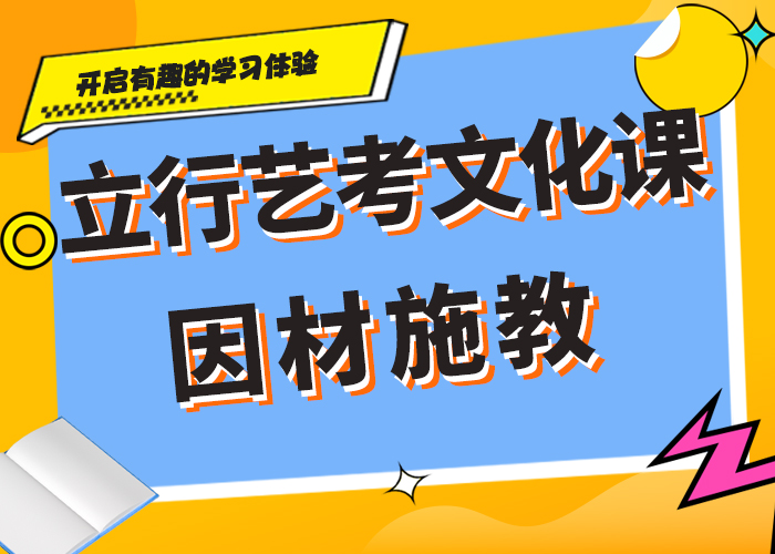 （实时更新）高三文化课补习学校评价好不好