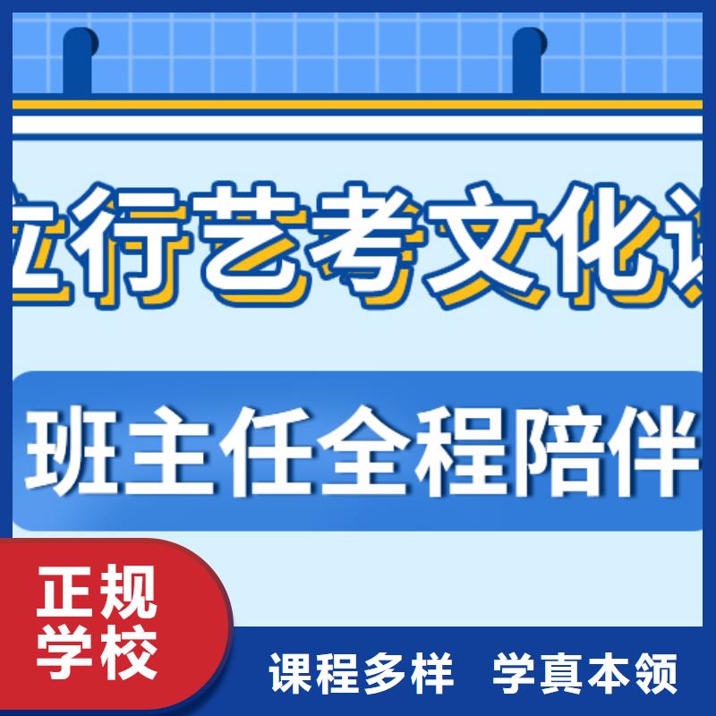 艺考文化课培训机构怎么样不错的选择推荐就业