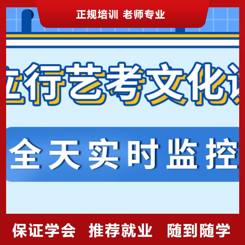 济南艺考文化课高考复读清北班学真技术指导就业