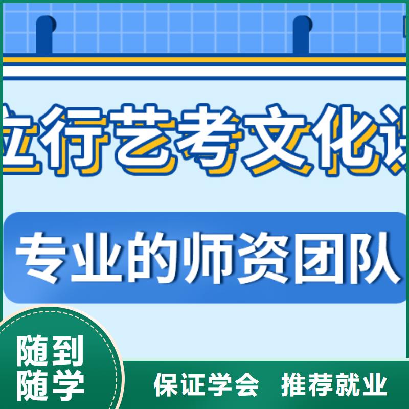 县艺考文化课培训机构有哪些可以考虑实操教学