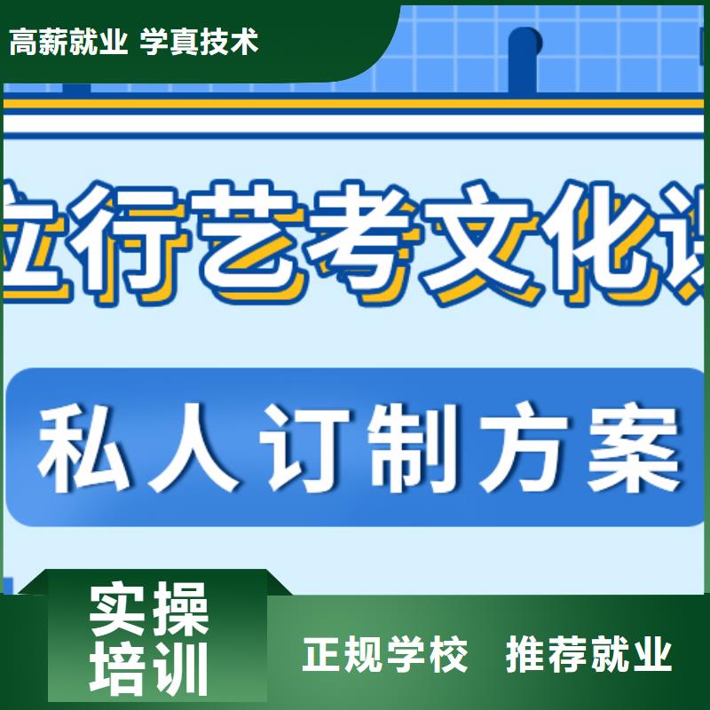 艺考文化课补习排行推荐选择随到随学