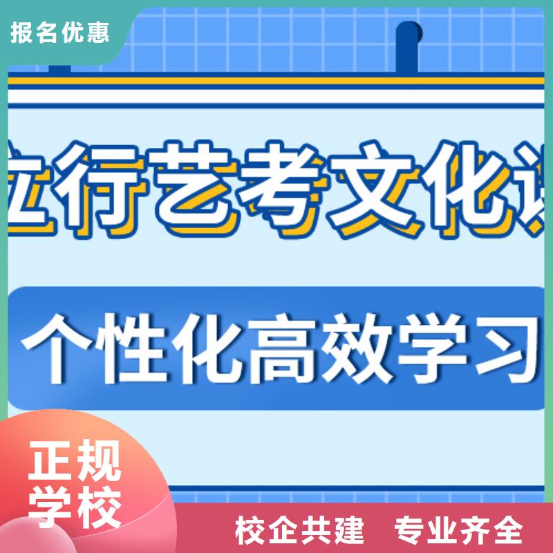 【济南艺考文化课】艺考一对一教学免费试学全程实操