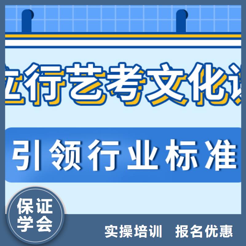 艺考文化课补习怎么样可以考虑正规学校