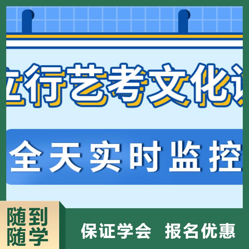 济南艺考文化课高考补习学校正规学校老师专业