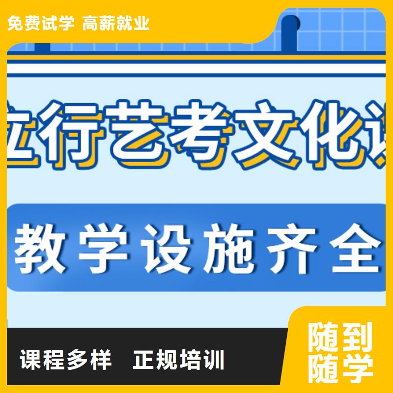 艺考文化课培训班排行不错的选择实操培训