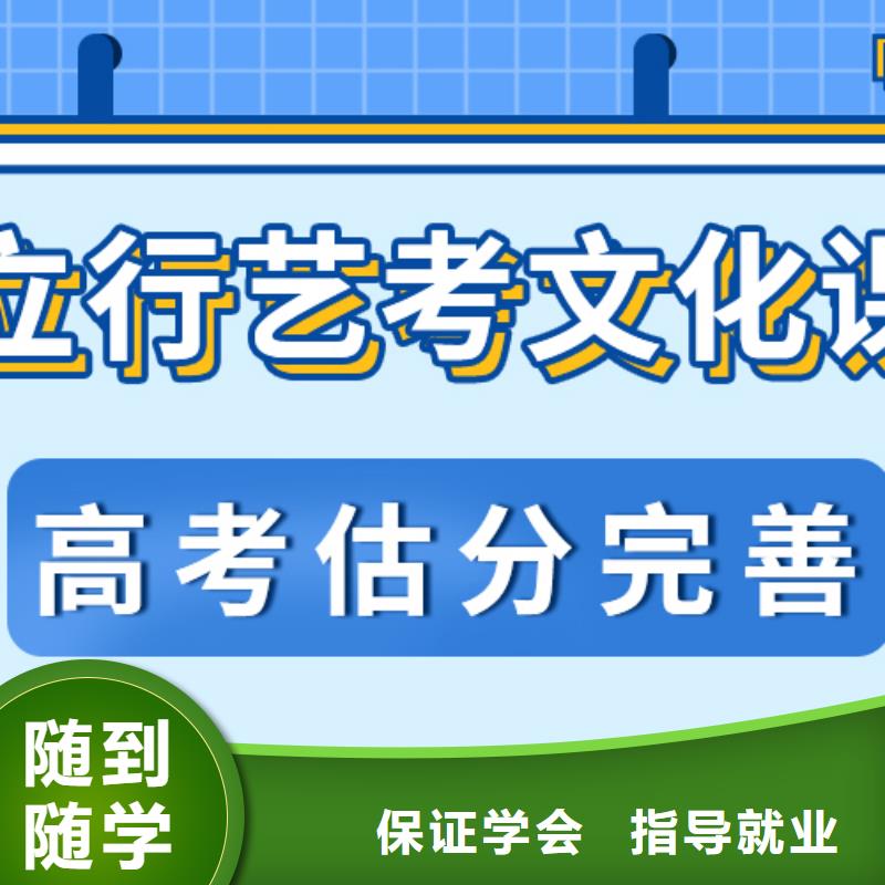 济南艺考文化课【艺考培训机构】实操培训同城公司